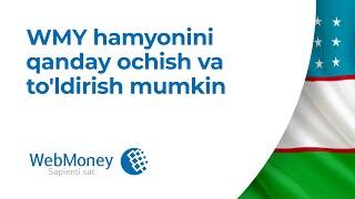 WMY hamyonini qanday ochish va to'ldirish mumkin