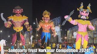 Solid Party Trust Margao Narkasur Competition 2024 Full Video