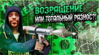 КАК ИЗМЕНИЛСЯ GREEN TECH RP СПУСТЯ ПОЛГОДА??? || МОË ВОЗВРАЩЕНИЕ НА ПРОЕКТ ИЛИ ТОТАЛЬНЫЙ РАЗНОС?!