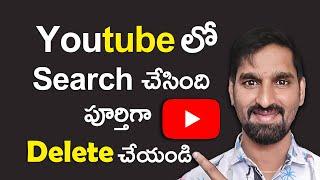 How to Delete YouTube Search History Permanently Step-by-Step Tutorial -YouTube Watch History Remove