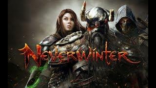 Neverwinter. Прохожу лучником компанию Андермаунтин.