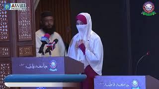 English speech by Tamanna_last prophet the paragon of mercy in light of quran.(Annual function 2019)