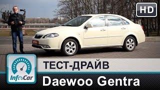 Daewoo Gentra - тест-драйв InfoCar.ua (Дэу Джентра)