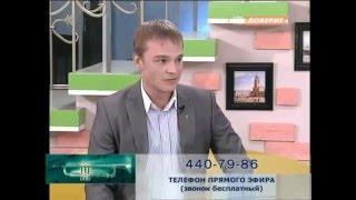 Телеканал «Доверие». Представитель музея в студии|Doveriye TV hosts a representative of the Museum