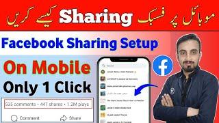 Facebook Sharing Setup on Mobile | How to Make Facebook Sharing Setup on Mobile 2024