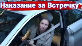 Наказание автохамов на встречке. №7