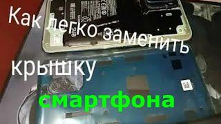 Замена задней крышки Xiaomi redmi note 10  как приклеить новую крышку на смартфон xiaomi redmi note