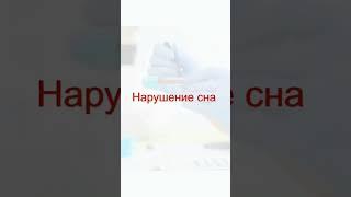 Помоги себе сам! Биодобавки для коррекции некоторых заболеваний