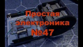 Радиоприемник на одном транзисторе. Простая электроника 47