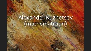 Alexander Kuznetsov (mathematician)