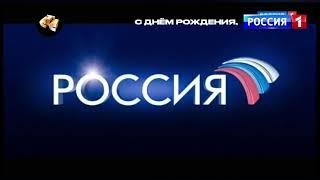 (Ко дню рождения России 1) История заставок "Россия 1 представляет"