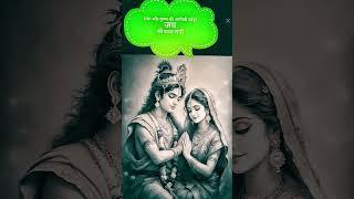 bhagti song Jai Sri Krsna