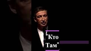 Кто там  Семён Альтов = Бабушка и внучка