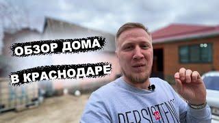 #Дом ПО ЦЕНЕ КВАРТИРЫ!