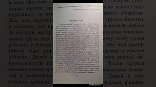 Первое Мая. Ленин (Ульянов) В.И.