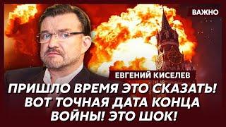 Киселев о ковровых бомбежках Москвы