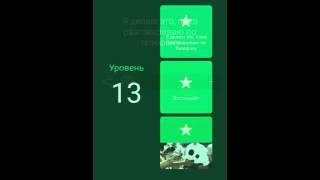 94 процента (13)Я делаю это, когда разговариваю по телефону. это плывет. Микрофон. Ответы