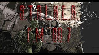 S.T.A.L.K.E.R. FM #-7.Армейские Склады. Полупсих. Экза.