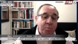 Алекс Векслер  «Обама капитулировал перед Путиным»