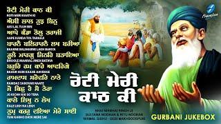 Roti Meri Kaath Ki - Continue Shabad Kirtan - New Shabad Gurbani Kirtan 2025 Jukebox Nonstop Shabad