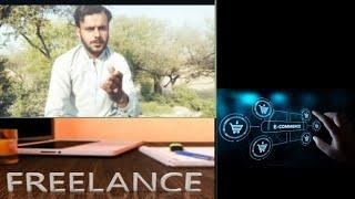 E.Commerce | online earning | freelancing | e-rozgar | Tech Spini