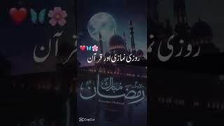 # Ramadan #rehan bhatti e54 # please subscribe