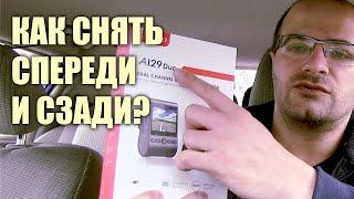 VIOFO A129 Duo – Две Камеры, Wi-Fi, GPS, Тревожная Кнопка – Лучший Регистратор?