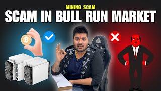 SCAM IN BULL RUN MARKET / MINING SCAM/ BGC Miners