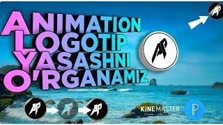 Videoga Animatsion Logotip Yasashni O`rganamiz! | Telefonda Kanal Logotipidin Animatsia Qilish