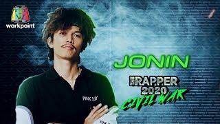 การเปลี่ยนแปลง | JONIN | THE RAPPER 2020 CIVIL WAR