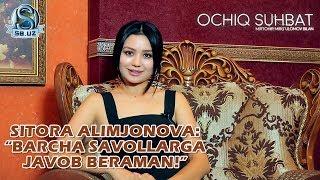 Tez kunda: Sitora Alimjonova bilan "Ochiq suhbat"!!!