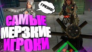 УЖАС! КТО САМЫЙ МЕРЗКИЙ ИГРОК В WARFACE/ВАРФЕЙС?