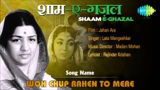 Woh Chup Rahen To Mere | Shaam-E-Ghazal | Jahan Ara | Lata Mangeshkar