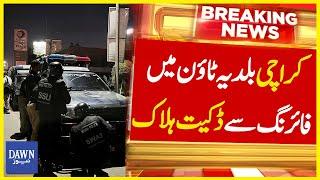 Karachi Baldia Town Mai Firing Say Dakait Halak | Breaking News | Dawn News