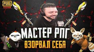 PUBG MOBILE 2021 ГОДА! AnTOnY СТРЕЛЯЕТ ИЗ РПГ!