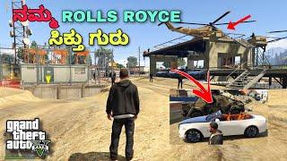 GTA 5 : I FOUND JIMMY ROLLSROYCE CAR | KANNADA GAMEPLAYS #59