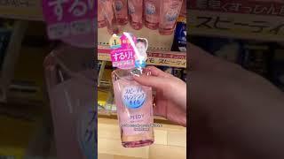 The best Japanese beauty at Don Quijote (part 2!) #beautyshopping