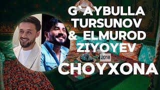 Samandar - Choyxona (cover by G‘aybulla Tursunov & Elmurod Ziyoyev, Lyrics) | QOʻSHIQ MATNI