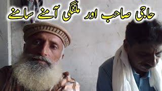 Ustad Malangi Aur Haji Sahab Amny Samy | Pakistan Tansport New Update