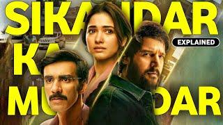 Sikandar Ka Muqaddar (2024) Movie Explained In Hindi || Sikandar Ka Muqaddar Movie Ending Explained