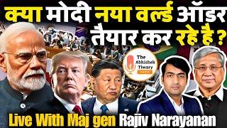 Master Politics by Modi | Making New World Order | Maj Gen Rajiv Narayanan |The Abhishek Tiwary Show