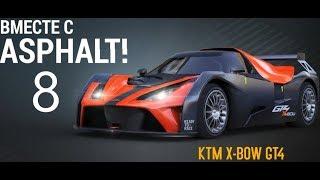 Асфальт 8  Asphalt 8 Гонки