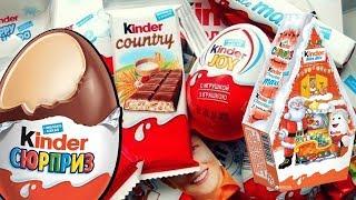 Kinder Mini Mix. Распаковка и обзор новогоднего подарка!!!