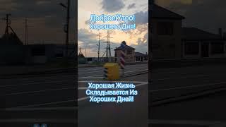 Всего самого Лучшего вам!