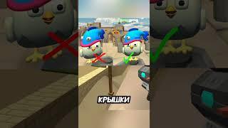 Интересные факты о дуэлях в Чикен Гане | Chicken Gun #chickengun #чг #чикен #мем #чикенган