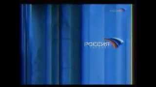 Заставка начала/конца эфира (Россия, март-август 2003 г.)