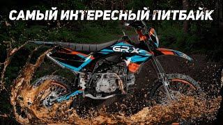 GR-X YX140 спустя время | Так ли хорош спустя время?