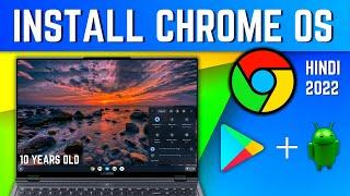 How to Install Chrome OS on PC (Hindi) | Turn Old Laptop Into Chromebook | 2024