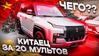 BYD U8 - Тяжелый люкс из Китая. За что 20 млн?