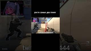 СТРИМЫ КАЖДЫЙ ДЕНЬ | twitch.tv/bifis444 #csgo #twitch #bifis444 #bifis